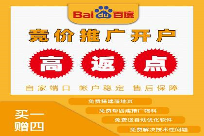 信息流托管助力企业用户增长案例