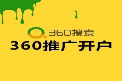 某sem代运营公司助力企业实现品牌升级